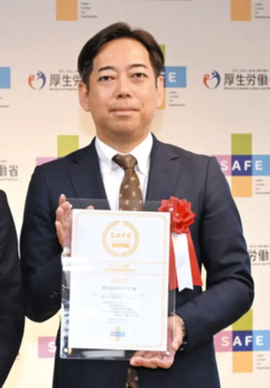 厚労省「SAFEアワード」表彰式 マイナビとマックスがゴールド賞受賞