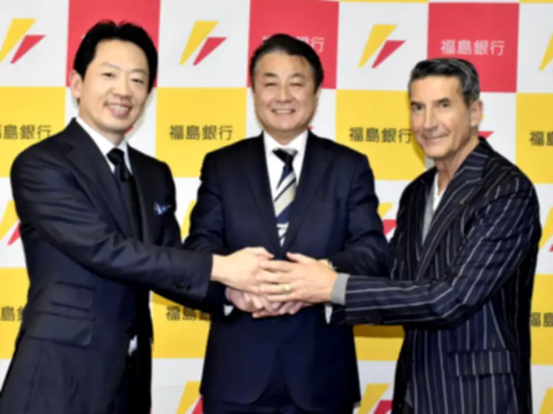 福島銀行がSBI地方創生サービシーズと基本合意 地域活性化へ連携強化