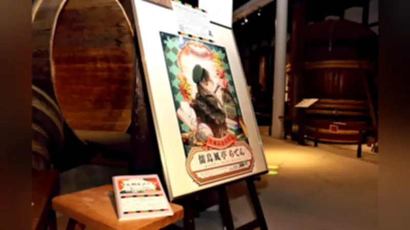 Vチューバー応援広告が全国13の博物館・美術館に登場 新たな客層開拓に期待