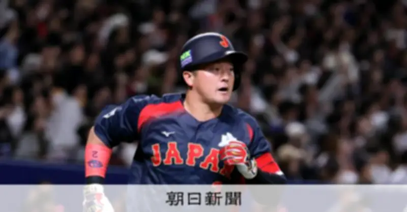 侍ジャパン、WBC前哨戦で7得点快勝 大谷翔平ら大リーガーは2日から合流