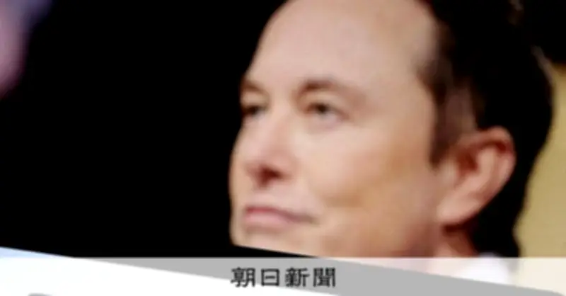 スペースX、火星から月へ開発軸足を転換 マスク氏「月面都市は10年以内に可能」