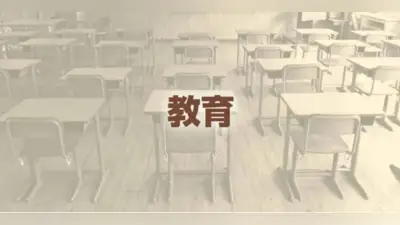 鹿児島県公立高校入試、出願倍率が過去最低0.77倍に 全日制最高は鹿児島南体育科