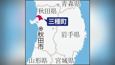秋田でワカサギ釣り中に氷割れ、男性1人死亡・1人搬送 3月上旬並みの暖かさが影響か