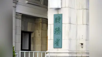 1月の貿易収支、1兆1526億円の赤字に転落…3か月ぶりの赤字幅