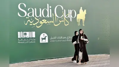 坂井瑠星騎乗のフォーエバーヤング、サウジカップ連覇で世界最高賞金15億2000万円獲得