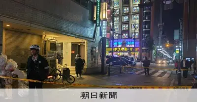 大阪・道頓堀で17歳刺殺事件、21歳男を身柄確保 知人トラブルか