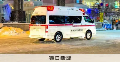 札幌大雪で救急車199件が遅延 到着まで数時間の事例も発生