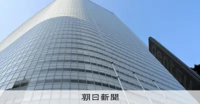 電通グループ、過去最大の赤字3276億円　海外事業不振で減損損失3101億円計上