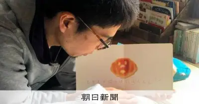 父親の絵本読み聞かせが子どもの発達に好影響 東北大が3万7千人分析で実証