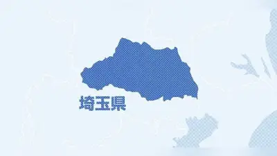 所沢市が修学旅行費を全額負担へ 小中学校計47校、約5400人に3億円超