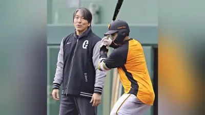 松井秀喜氏が巨人・石塚裕惺に5分間の「松井塾」、柵越え連発で期待高まる