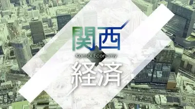 エア・ウォーター、6年間で営業利益209億円を水増し グループ37社で不適切会計