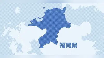 福岡県、7年ぶりに渇水対策本部を設置 ダム貯水率43.8％で深刻な水不足に警鐘