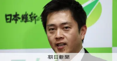 維新が閣内協力へ方針転換 高市首相が吉村代表に打診、今秋の内閣改造を想定