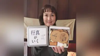 岐阜・大垣の老舗菓子店が堀島行真選手応援せんべい缶を発売、元スキー選手店主がエール