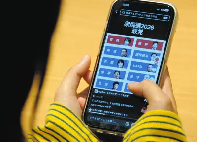 故郷の衰退に心痛める大学生が訴える「若者が夢をあきらめない社会に」高市首相に期待