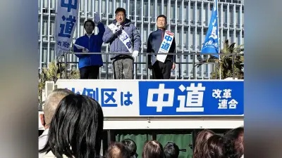 自民党歴史的勝利も宮崎は異変 中道改革連合壊滅で当選者に悲壮感漂う
