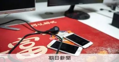 詐欺犯罪の国際化が深刻化　海外拠点で日本人摘発、国内では外国人関与増加