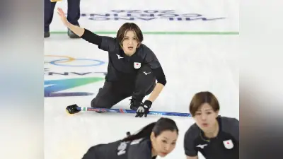 ミラノ・コルティナ五輪 カーリング女子日本、初戦でスウェーデンにコンシードで敗北