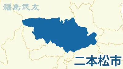 福島県で新たな太陽光発電所が稼働開始、再生可能エネルギー拡大へ前進