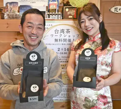 福島県の新たな観光戦略、地元食材と伝統文化を融合した体験型ツアーを展開