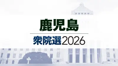 参政党・牧野俊一氏が比例復活当選 医師としての経験を活かし国会で医療・負担軽減に取り組む