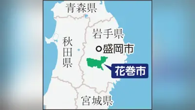 クマ追い払いで花火鳴らすも逆襲され猟友会男性が負傷、岩手県花巻市で事件発生