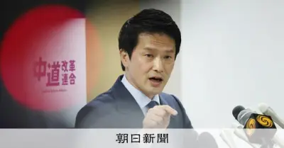 中道改革連合の新代表に小川淳也氏 圧倒的「数」の差で高市政権とどう対峙するか