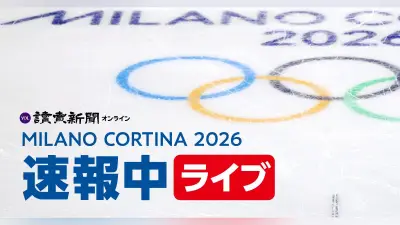 ミラノ五輪フィギュア男子フリー、鍵山優真とマリニンが金メダル争い 佐藤駿・三浦佳生は巻き返しへ