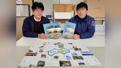 四国縦断で外国人誘致、漂流郵便局や鮎アイスで「ディープ四国」を発信