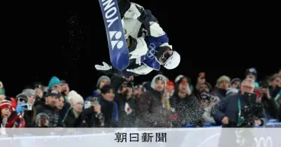 ミラノ・コルティナ五輪 スノーボード男子ハーフパイプで戸塚優斗が金、山田琉聖が銅メダル獲得