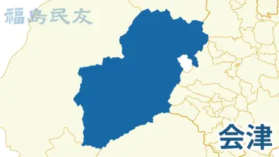 福島県で新たな避難指示解除区域を発表、復興に向けた重要な一歩
