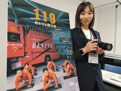 神奈川県広報コンクールで茅ケ崎市が連覇 消防隊員の力強さを捉えた写真が最優秀賞