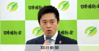 維新、吉村洋文代表の続投を正式決定 代表選実施には反対多数、高市政権との閣内協力に異論なし