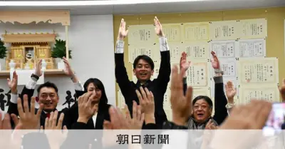 町田市長選で稲垣康治氏が初当選 自民推薦の医師、衆院選の追い風も活かす