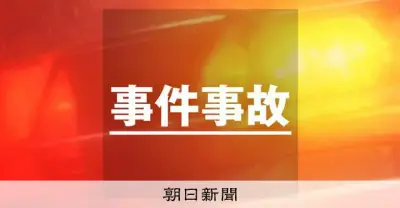 広島・東広島市の住宅で男性死亡、女性搬送　殺人事件か、住宅から出火も
