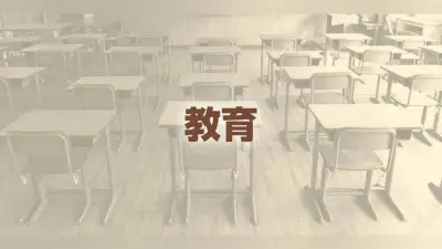 島根県、養護学校の名称変更を検討へ 支援学校への転換で特別支援教育の充実図る