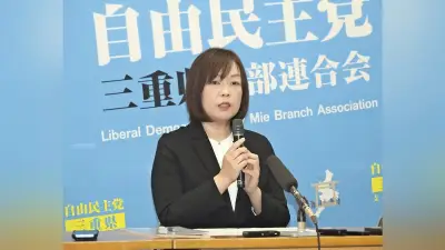 自民党比例３８位で初当選の世古万美子氏、介護現場の処遇改善を誓う