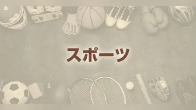 広陵高野球部の元部員「部内暴力」申告、第三者委「事実確認できず」…調査体制の不備指摘