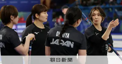 カーリング女子韓国戦、ハーフタイム後の明暗分かつ 両角友佑氏が氷の読み解き解説