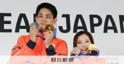 りくりゅう、逆境を乗り越え金メダル 諦めない心で日本ペア初の頂点へ