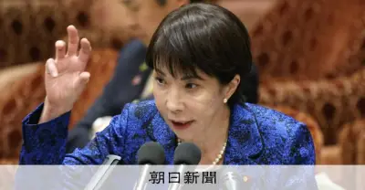 自民党圧勝後の特別国会、高市首相の戦略と注目ポイントを徹底解説