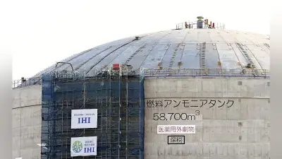 愛知・碧南火力発電所に巨大アンモニアタンク建設、ゲル型でCO2削減目指す