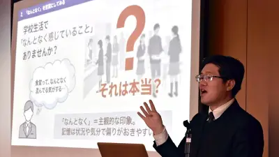 三重高校でデータ活用特別授業 食堂混雑分析でDX人材育成