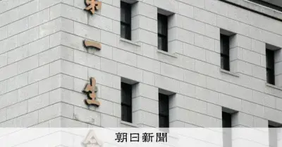 第一生命HD、出向先から1155件の内部情報を無断持ち出し　生保大手4社で不適切慣行が横行
