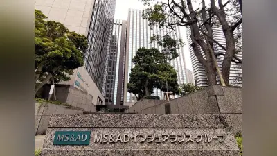 MS&AD、合併新会社のトップ人事を発表 会長と社長は三井住友海上出身者
