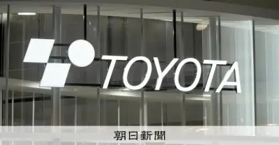 豊田自動織機TOB期間を3月2日まで延長 トヨタ陣営が発表、価格は据え置き