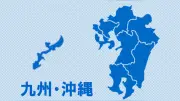 九州・沖縄の企業倒産、1月は11.6％減の61件 トランプ関税の影響も続く