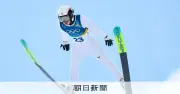 ノルディック複合前半ジャンプ 山本涼太が首位で後半距離へ 谷地14位、渡部19位