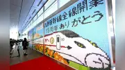九州新幹線開業15年記念、ペットボトルキャップ4万2000個でモザイクアート完成